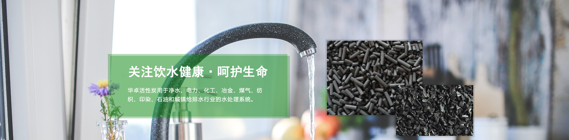  Fruit shell activated carbon manufacturers and activated carbon companies serve you